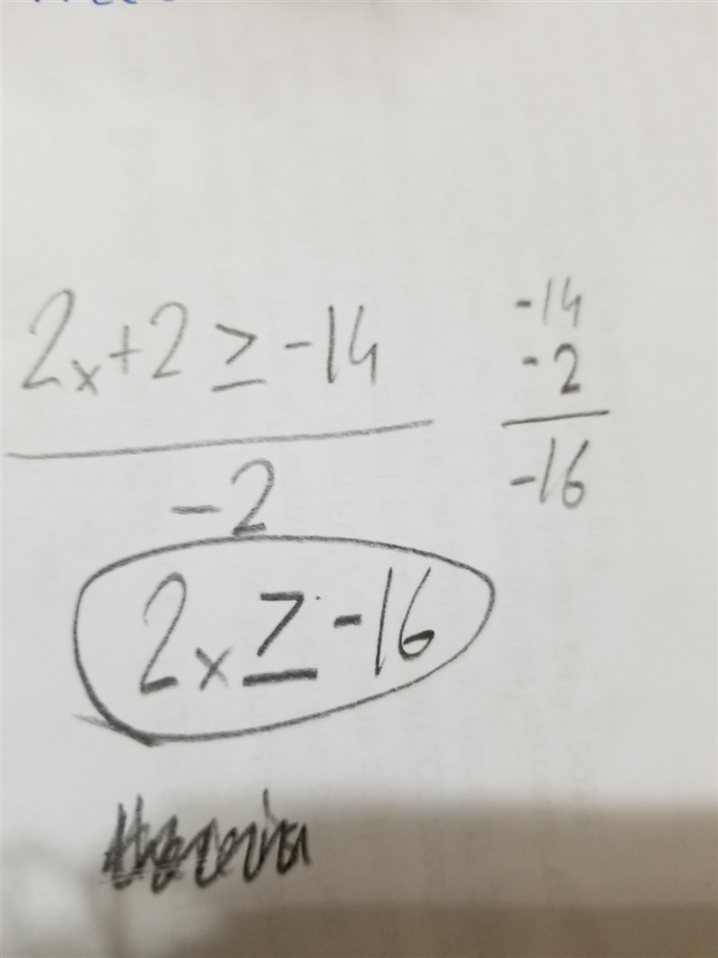 |2x + 2| greater than or equal to - 14-example-1