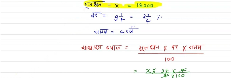 a student borrow $50,000 to pay their tuition he was able to borrow part of the money-example-1