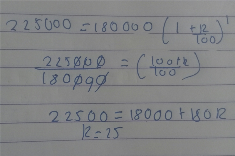 the population of a town increased from 180000 to 225000 in a year. find the percentage-example-1