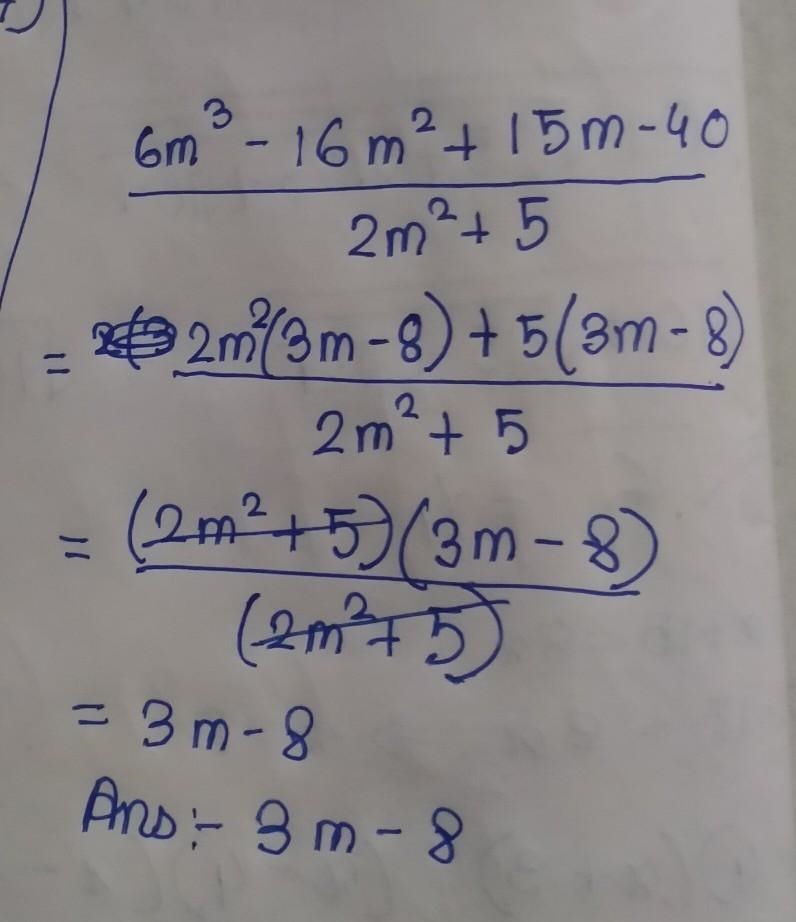 Simplify the expression below.-example-1