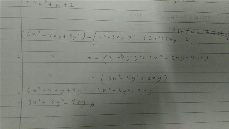 From 6x^2−7xy+8y^2 subtract the sum of x^2−3xy−y^2 and 2x^2+5xy−4y^2-example-1