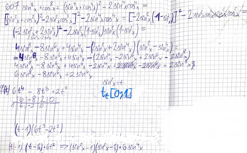 Hello everyone, does anybody know: how to prove that for any number of X is the real-example-1