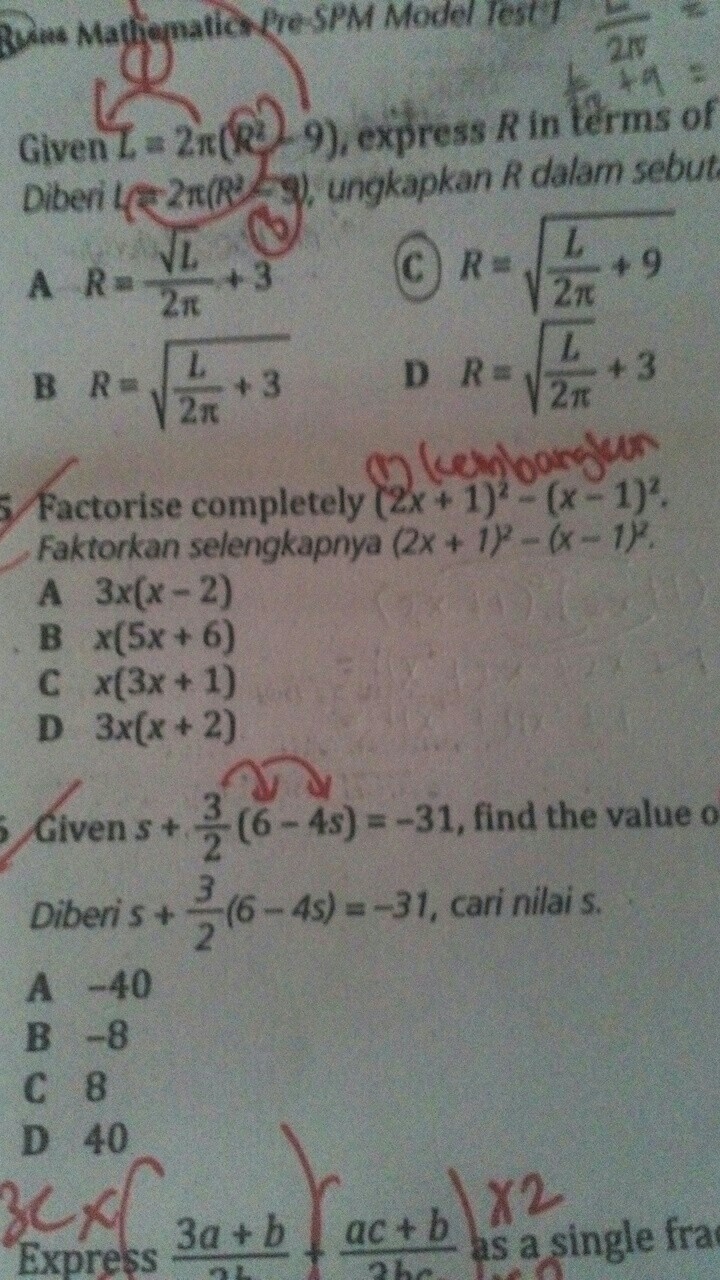 Factorise completely (2x+1)^2 -(x-1)^2-example-1