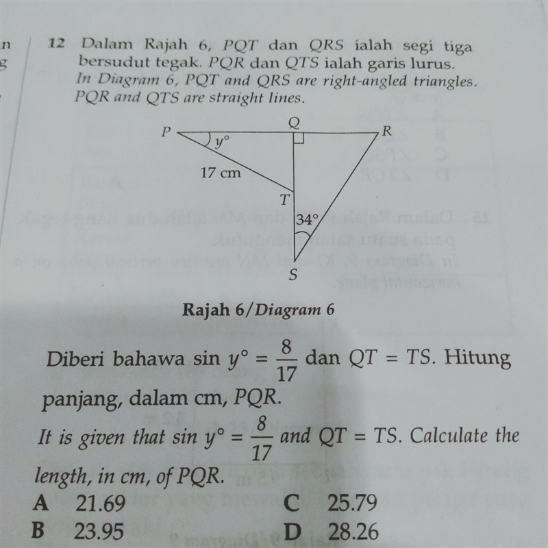 Hitung panjang dlm cm, PQR.-example-1