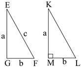 Which of the following can be used to prove that triangle EFG is also a right triangle-example-1