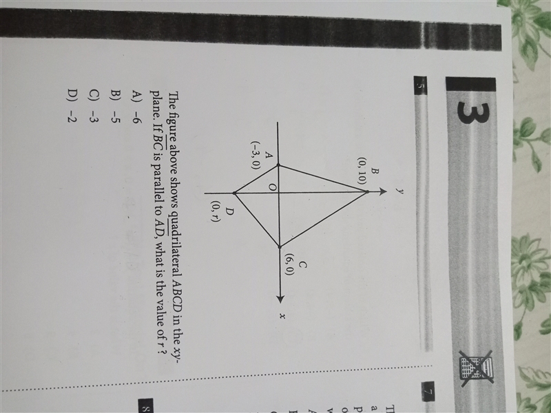 What is the value of r?-example-1