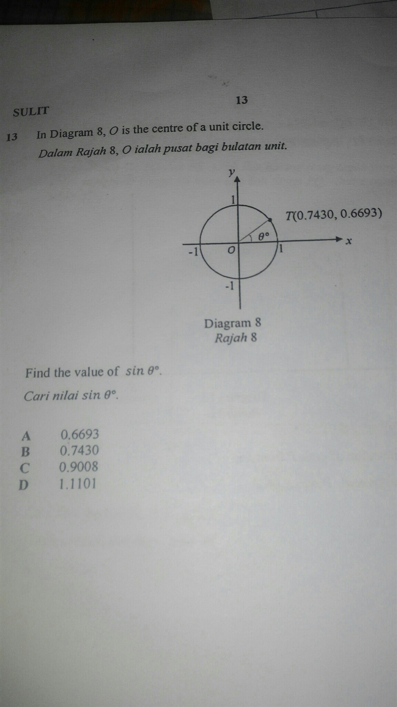 Find the value of sin 0-example-1