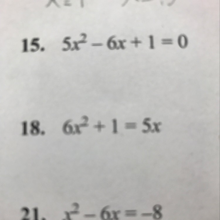 Solve each equation by factoring, by taking square roots, or by graphing when necessary-example-1