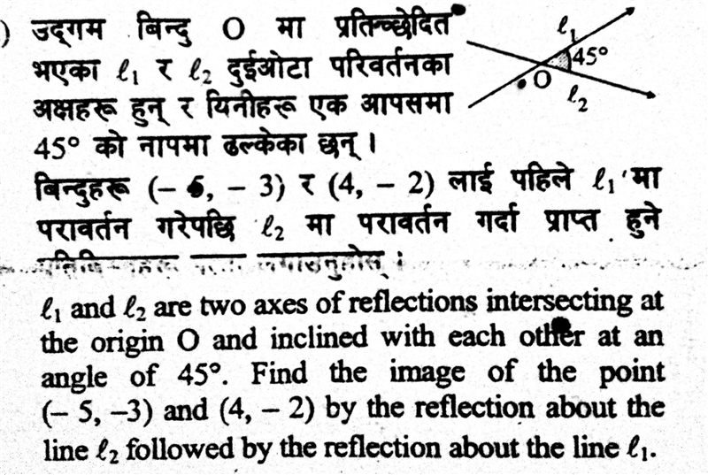 Challenge to all the maths lover-example-1