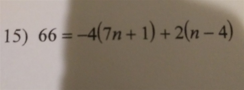 This equation needs to be solved-example-1