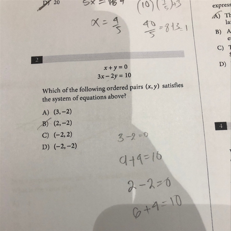 Can someone help me with this sat question-example-1