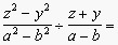 Perform the indicated operation-example-1