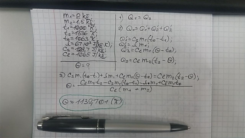 2.0 kg of solid gold (Au) at an initial temperature of 1000K is allowed to exchange-example-1