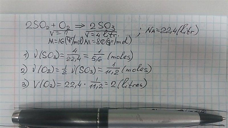 In the reaction 2SO2(g) + O2(g) -> 2SO3(g) how many liters of oxygen are needed-example-1