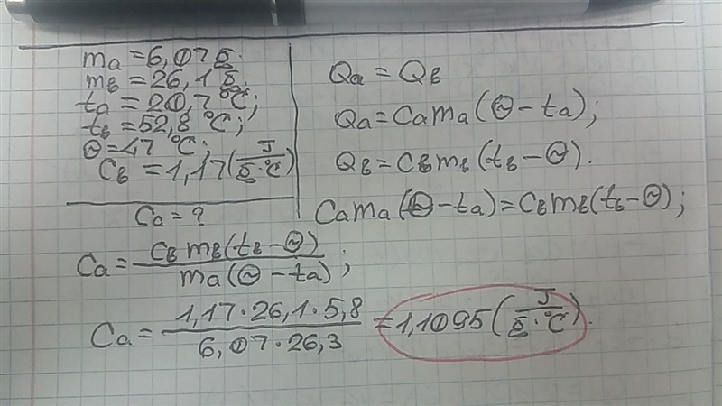 Two substances, A and B, initially at different temperatures, come into contact and-example-1