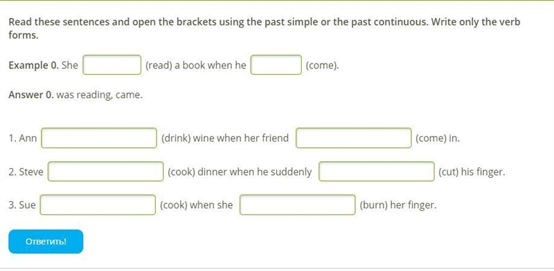 Read these sentences and open the brackets using the past simple or the past continuous-example-1