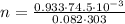 n = (0.933 \cdot 74.5 \cdot 10^(-3))/(0.082 \cdot 303)