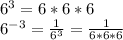 6 ^ 3 = 6 * 6 * 6\\6 ^ {- 3} = \frac {1} {6 ^ 3} = \frac {1} {6 * 6 * 6}