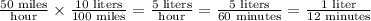 \frac{\text{50 miles}}{\text{hour}} * \frac{\text{10 liters}}{\text{100 miles}} = \frac{\text{5 liters}}{\text{hour}} = \frac{\text{5 liters}}{\text{60 minutes}} = \frac{\text{1 liter}}{\text{12 minutes}}