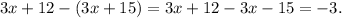 3x+12-(3x+15)=3x+12-3x-15=-3.