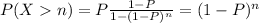 P(X>n)=P(1-P)/(1-(1-P)^(n) ) =(1-P)^(n)