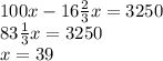 100x-16(2)/(3)x=3250\\83(1)/(3)x=3250\\x=39