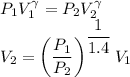 P_1V_1^(\gamma)=P_2V_2^(\gamma)\\V_2=\left ((P_1)/(P_2) \right )^{(1)/(1.4)}V_1