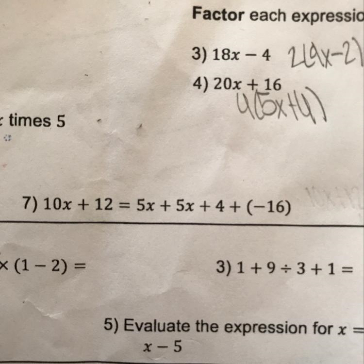 Are the following equivalent?-example-1