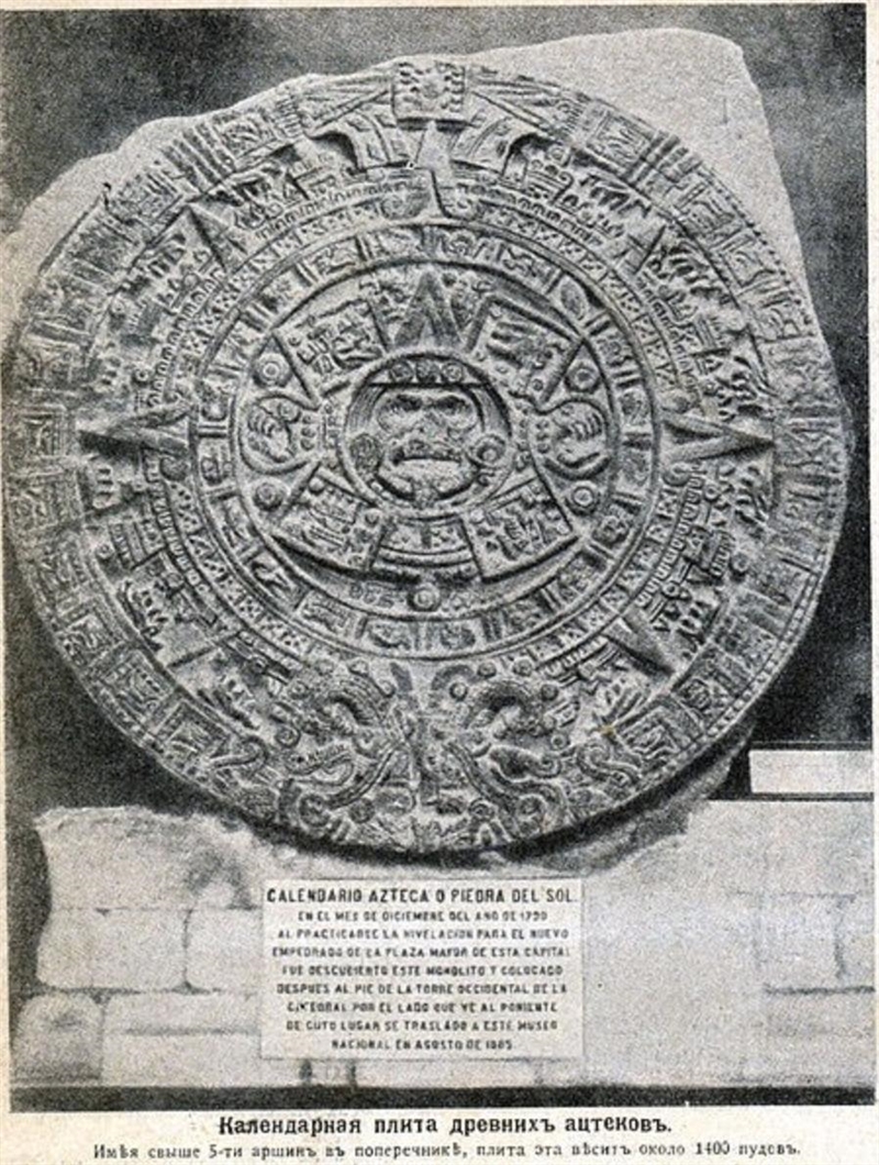 What does this Aztec calendar indicate about Aztec culture? (5 points) a. The Aztecs-example-1