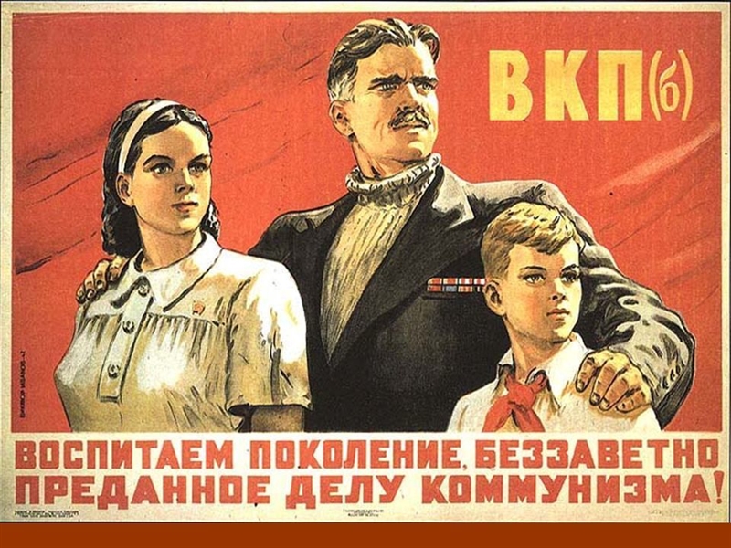 What is the meaning of this soviet union propaganda-example-1