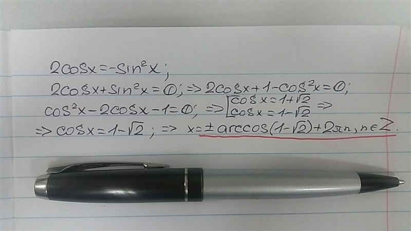 What is the solution with steps? 2cosx=-sin^2x-example-1