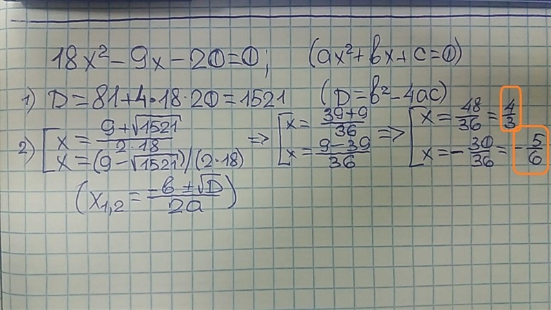 D. Find the zeros of y = 18x2 - 9x - 20​ i need help-example-1