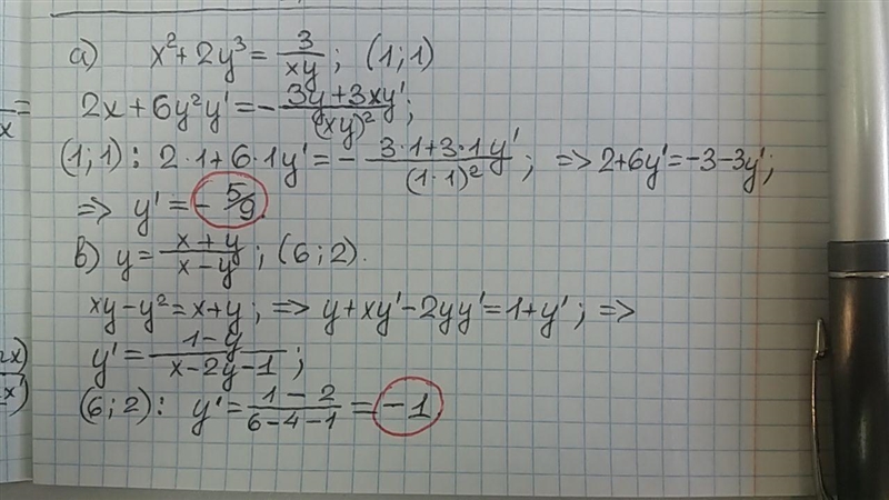 Hi, Can I get help with this calculus homework? #31 a and b Thanks! Don't forget to-example-1