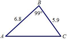 Find the approximate area of the triangle. A. 9 square units B. 19.8 square units-example-1