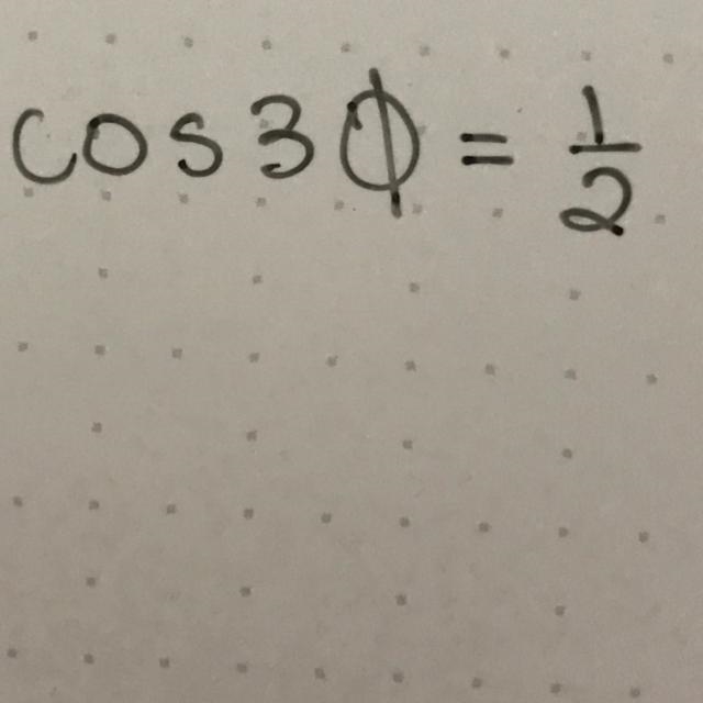 Please help how do you solve this?-example-1