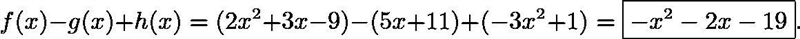 Let $f(x) = 2x^2 + 3x - 9,$ $g(x) = 5x + 11,$ and $h(x) = -3x^2 + 1.$$Find $f(x) - g-example-1