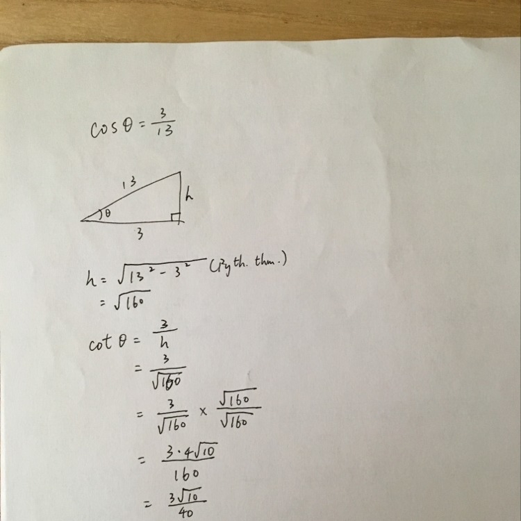 Find cot (theta) if cos (theta) = 3/13-example-1