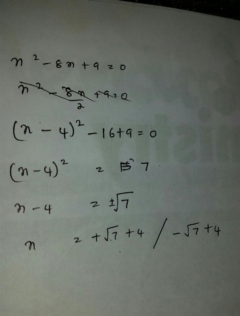 SOLVE THE EQUATION BY COMPLETING THE SQUARE!!!!! HELPPPPPPPPPP!!!!!!!!!!!-example-1