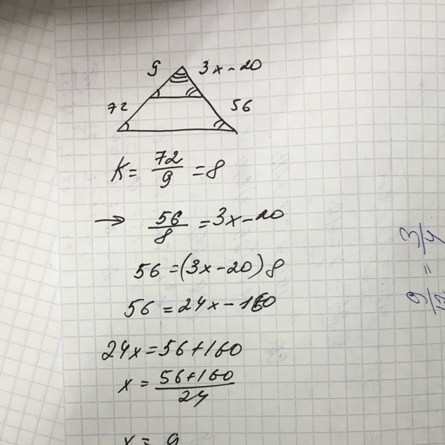 Pls help with this math-example-1