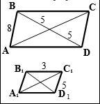 Parallelograms: ABCD∼A1B1C1D1. Find BC, B1D1-example-1