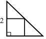 A square is inscribed in an isosceles right triangle. Length of the leg equals to-example-1