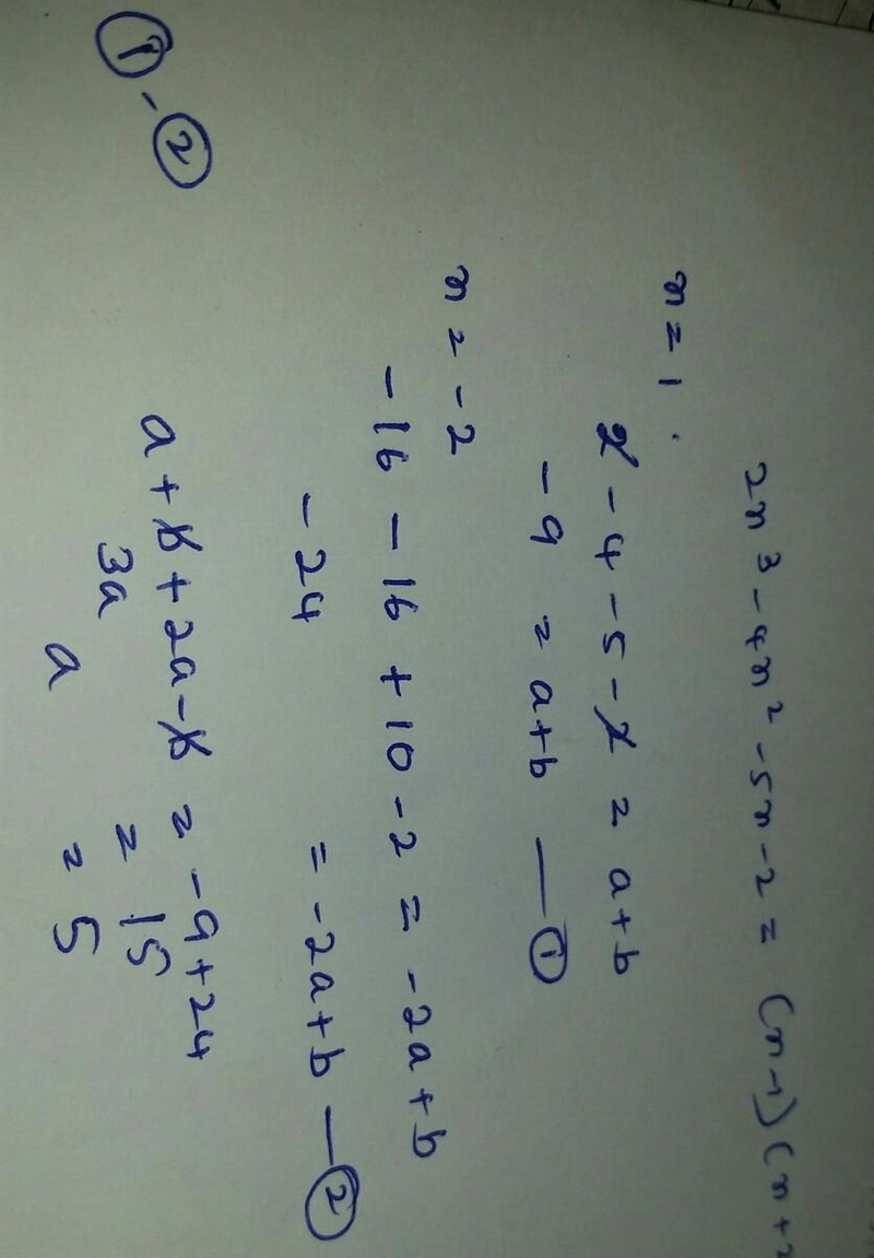 When 2x^3-4x^2-5x-2 is divided by (x-1)(x+2), the remainder is (ax+b). This result-example-2