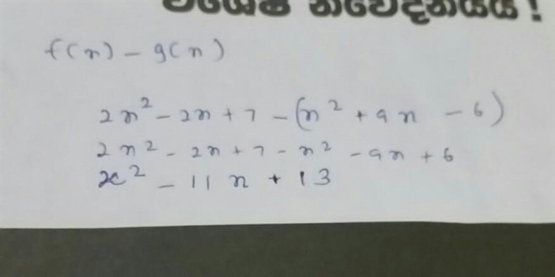 Let f(x)=2x^2-2x+7 and g(x) =x^2 +9x-6. Find f(x)-g(x)-example-1