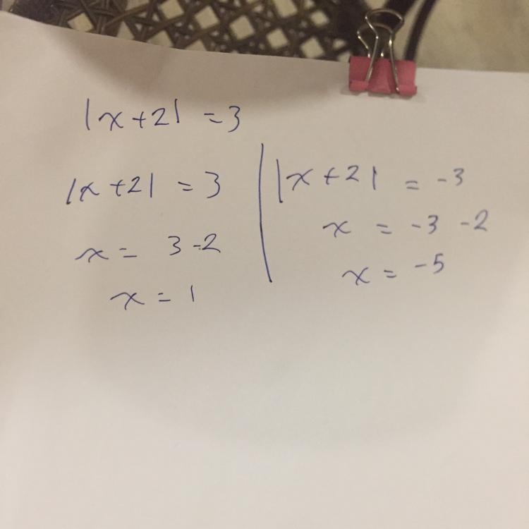 If |x+2|=3, what are the two possible values of x+2?-example-1