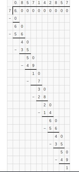 The fraction 6/7 converts to a decimal number, and 16/25 converts to a decimal number-example-1