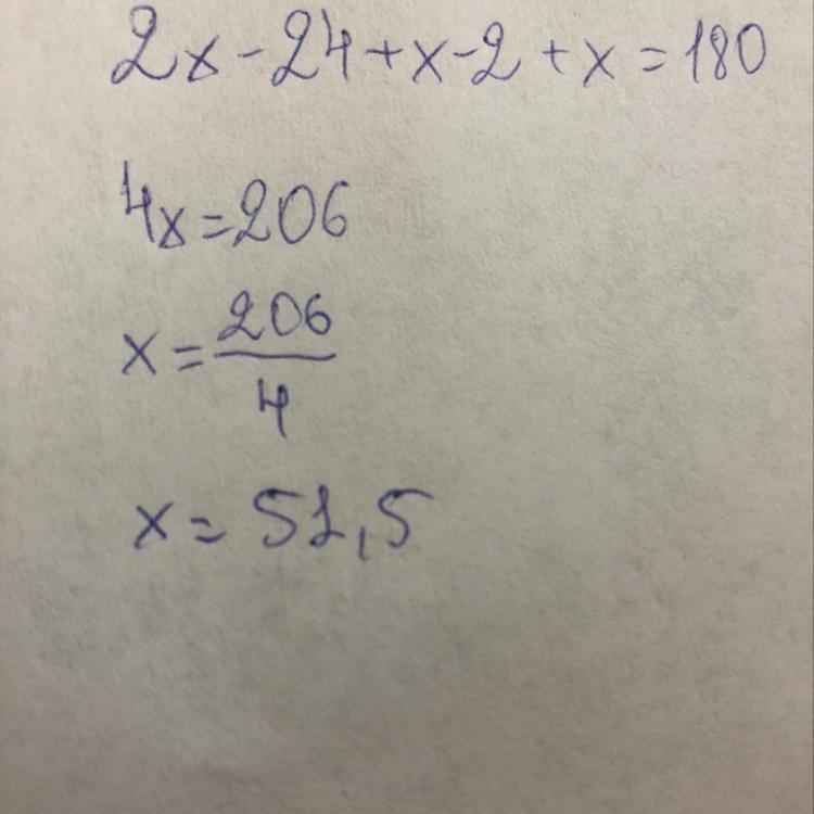 What is the length of BC? 20 22 51.5 18-example-1