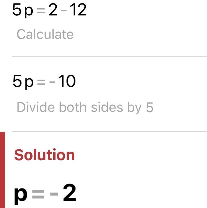 5p + 12 = 2 Answer and send steps​-example-1