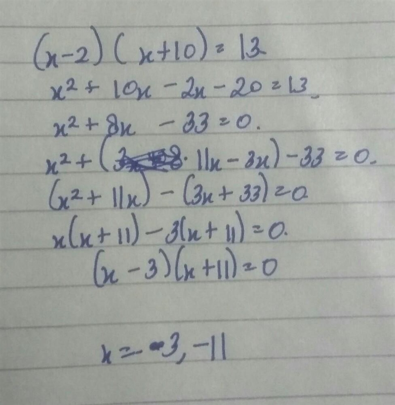 Which is a solution to (x-2)(x + 10) = 13? ооо 0 х = 3 O х = 8 0 х = 10 х = 11 |-example-1