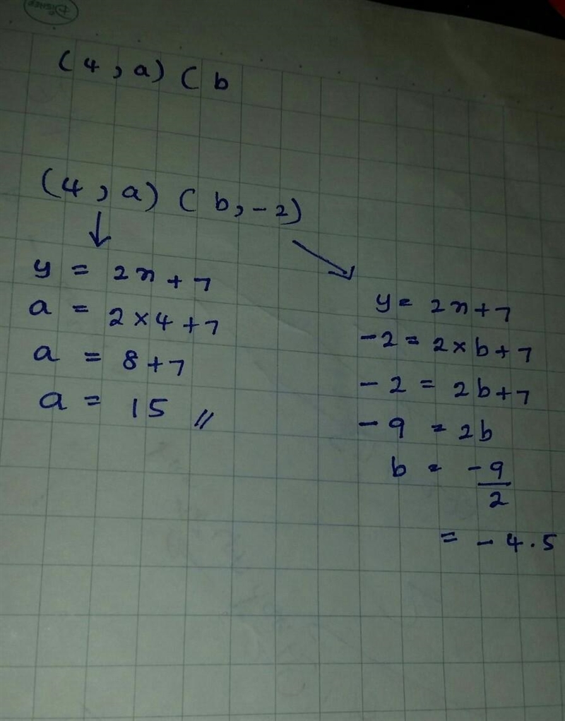 Please help me with this math question ​-example-1