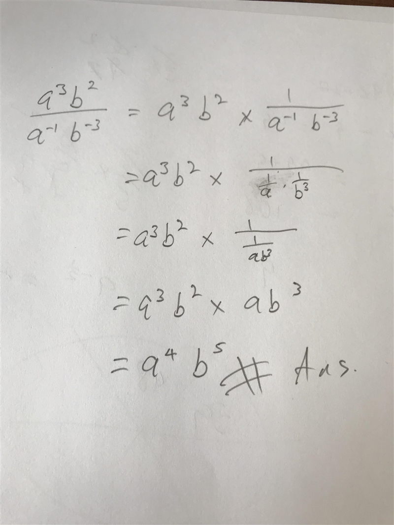 Multiply or divide as indicated. Leave your answer with no factors in the denominator-example-1